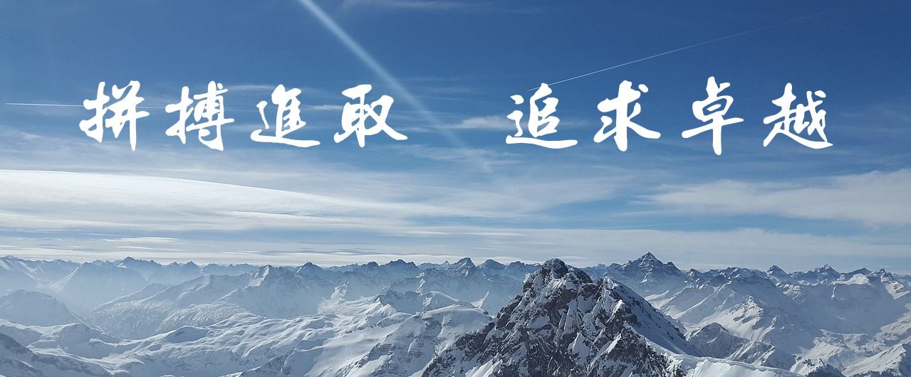 Z6��������ʱ���й������ٷ���վ