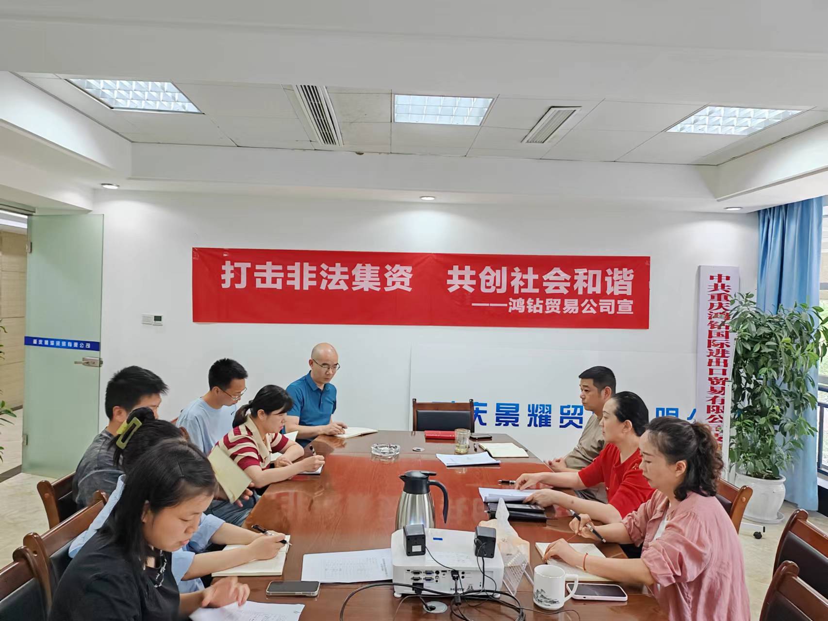 1719386995859387.jpg 不法集资图片.jpg