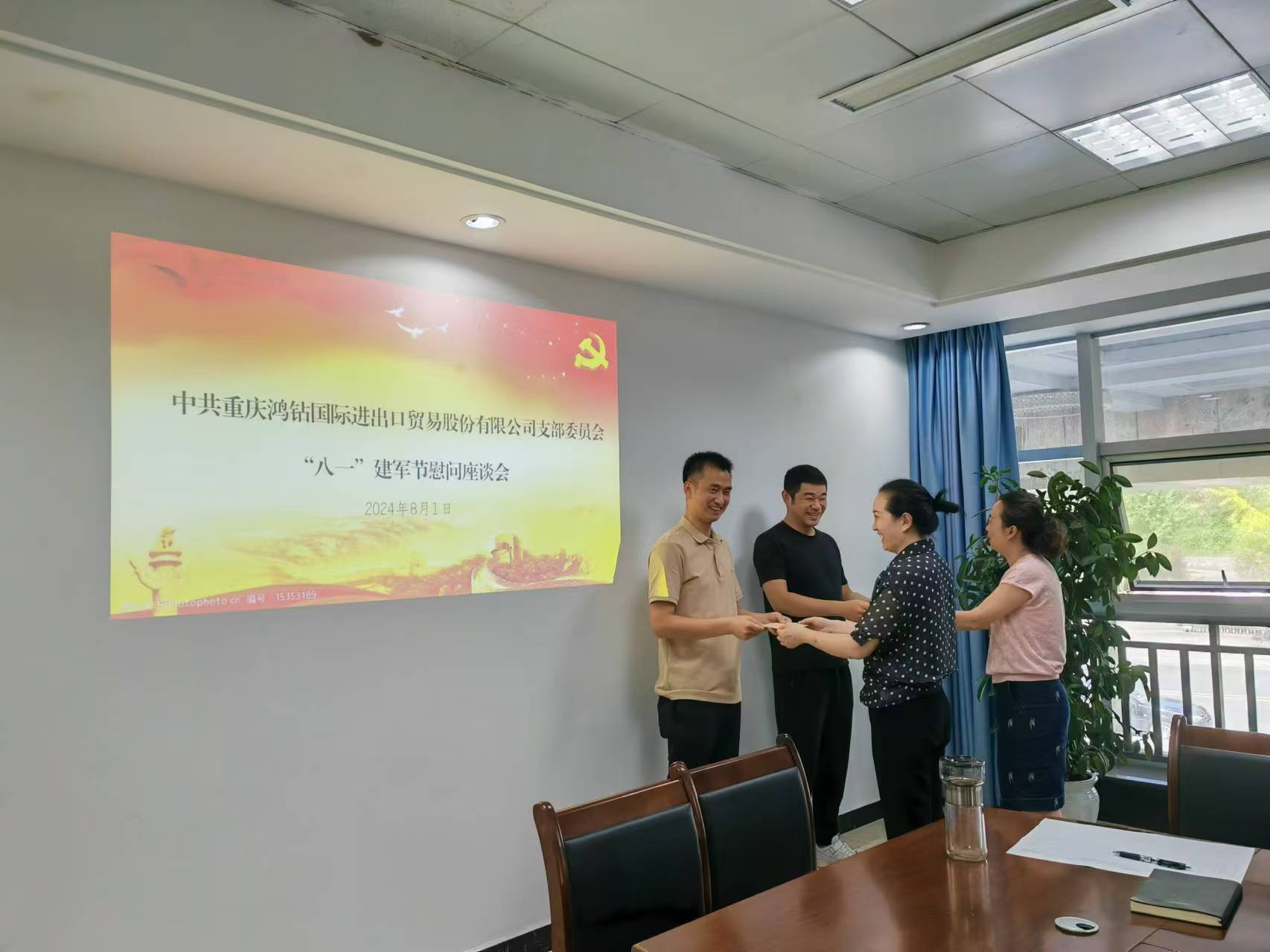 1723431034122782.jpg ΢ÐÅͼƬ_20240812103544.jpg